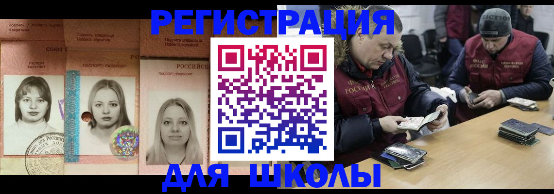 временная регистрация госуслуги в Опочке